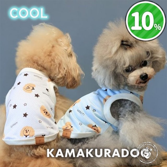 COOLプードルメッシュタンク