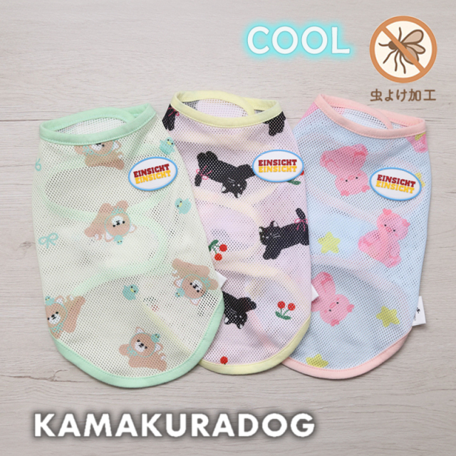 COOLアニマルメッシュベスト