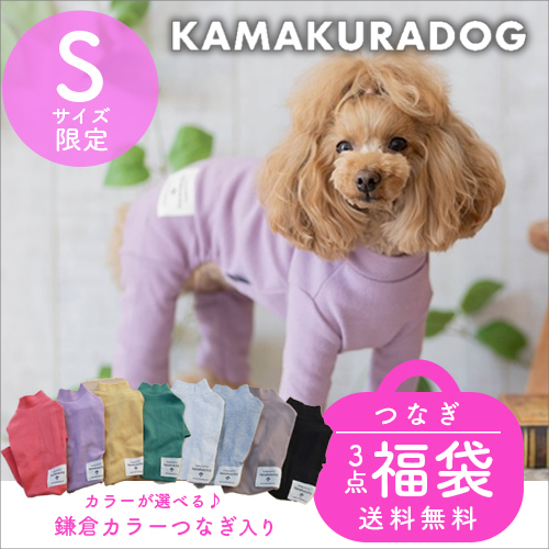 ハンドメイド犬服　komatubu 2372-2302-