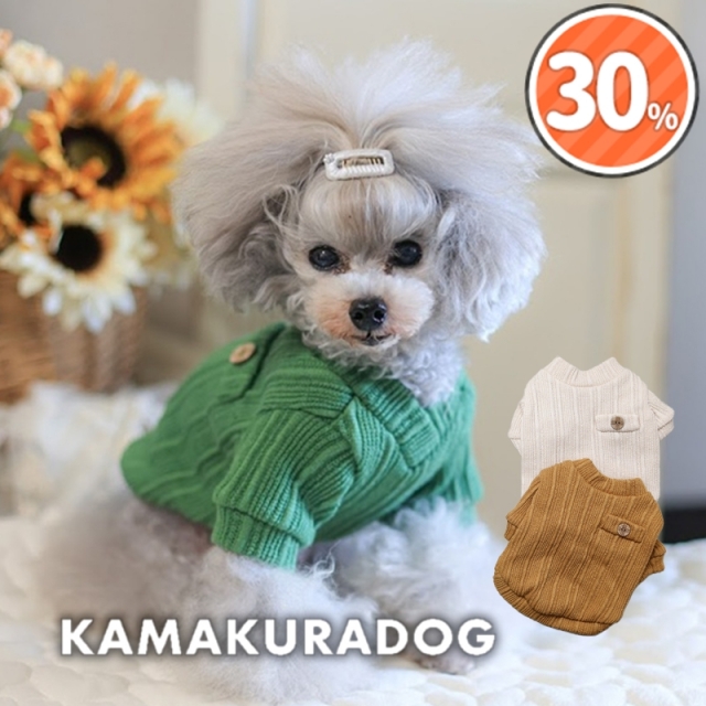 可愛い小型犬の洋服通販 鎌倉ドッグ
