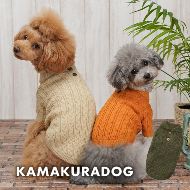 トラッドケーブルニット