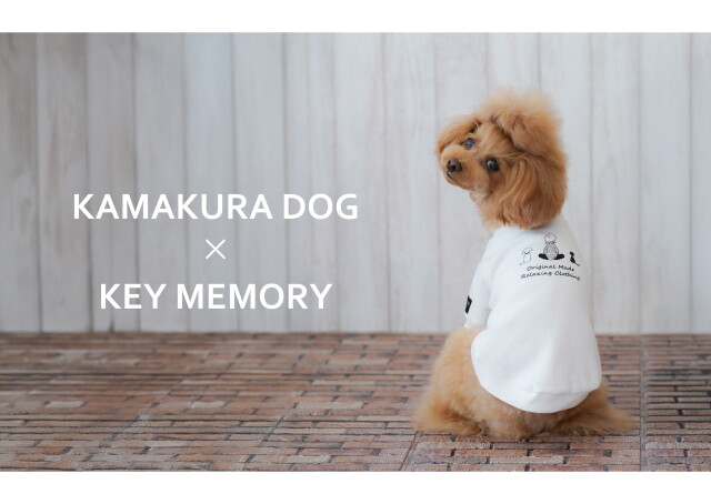 KEY MEMORY様コラボ商品 可愛い小型犬の洋服通販 鎌倉ドッグ
