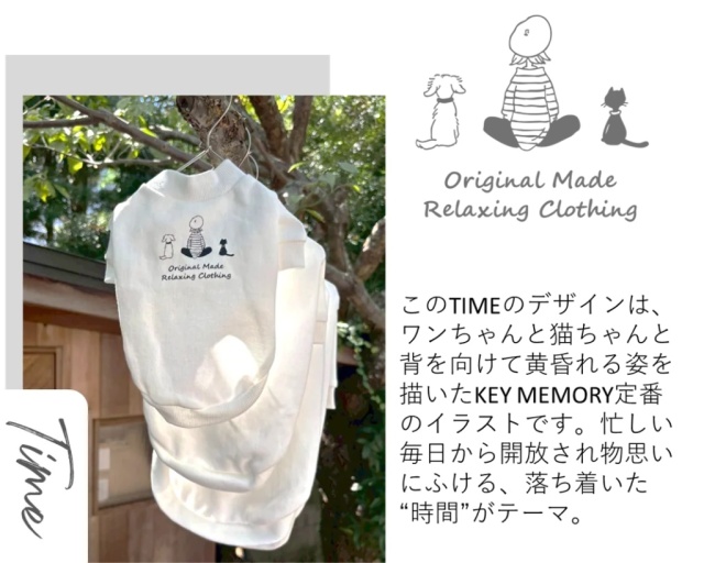 KEY MEMORY様コラボ商品 可愛い小型犬の洋服通販 鎌倉ドッグ