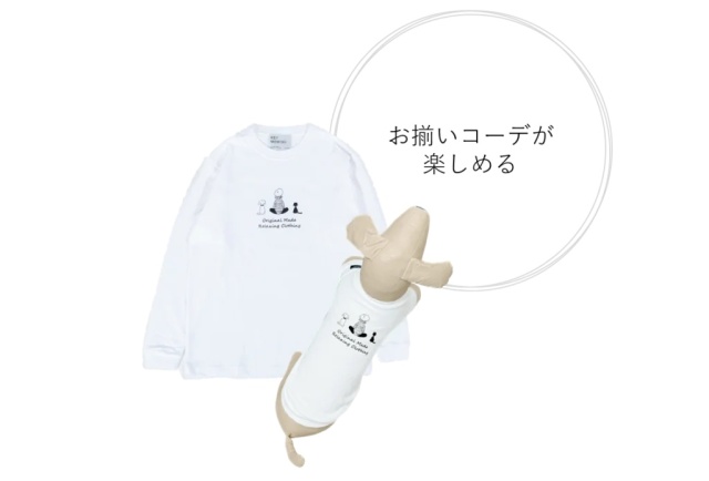 KEY MEMORY様コラボ商品 可愛い小型犬の洋服通販 鎌倉ドッグ