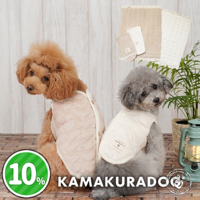 ハートキルトベスト・マット