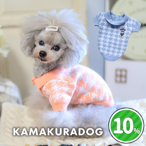 VINTAGEベアニット