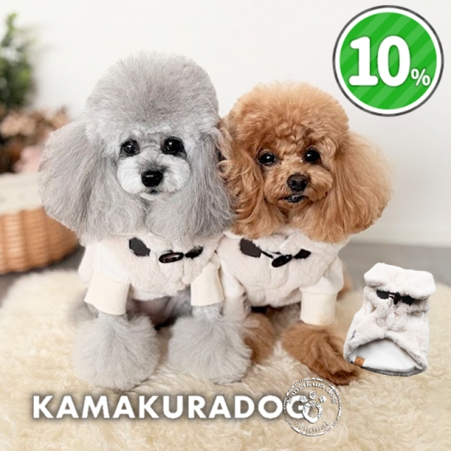 ファーケープベスト