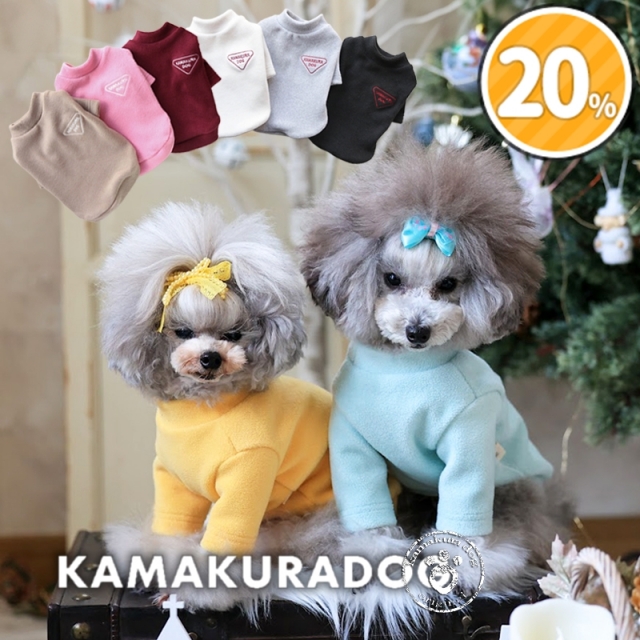 スタンプフリーストップス 可愛い小型犬の洋服通販 鎌倉ドッグ