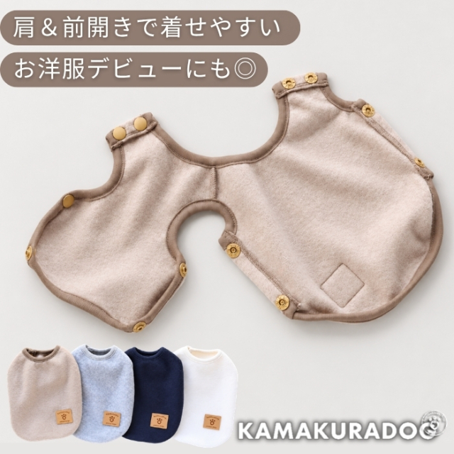 スナップフリースベスト