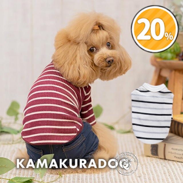 リブボーダーシャツ(20%OFF)