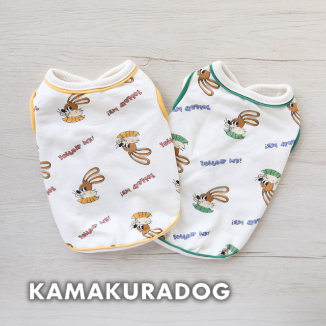 フォローミーラビットベスト