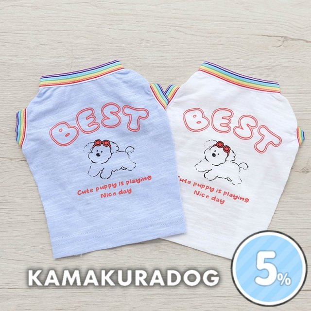 BESTパピータンク