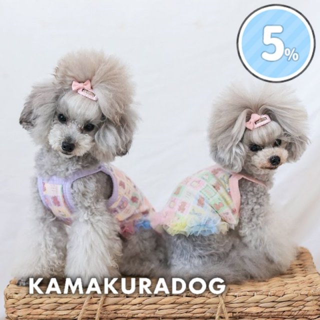 ゆめくまチュールキャミ