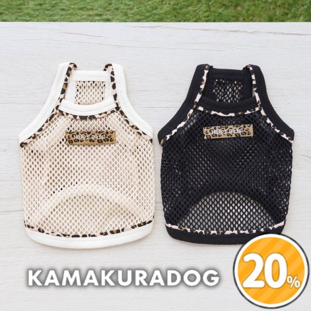 レオパードメッシュキャミ