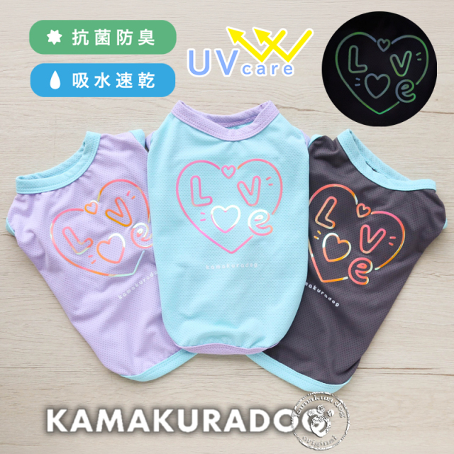 UVケアネオンラブメッシュタンク