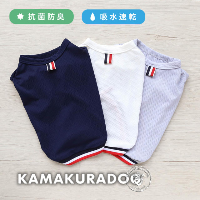 フレンチラインメッシュタンク