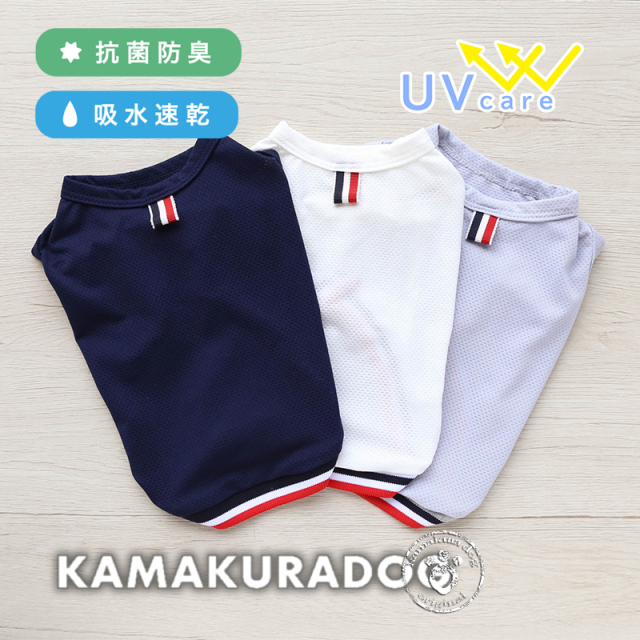 フレンチラインメッシュタンク