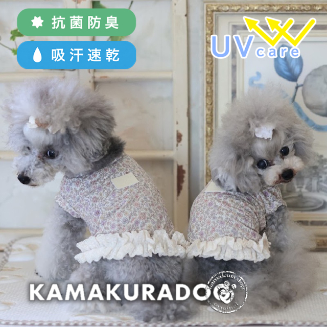 UVケア花日和ショート丈タンク