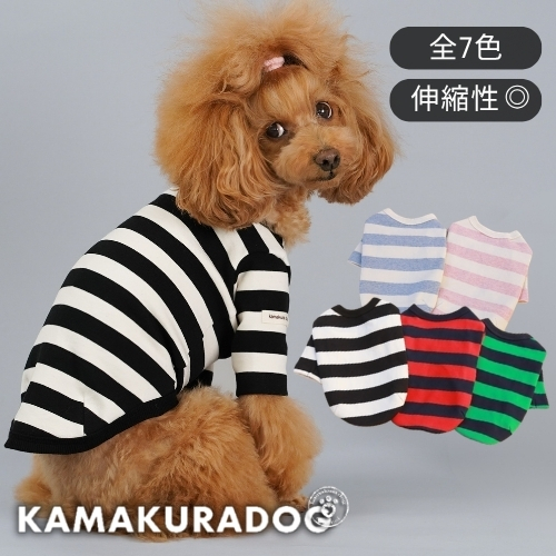ロングスリーブTシャツ