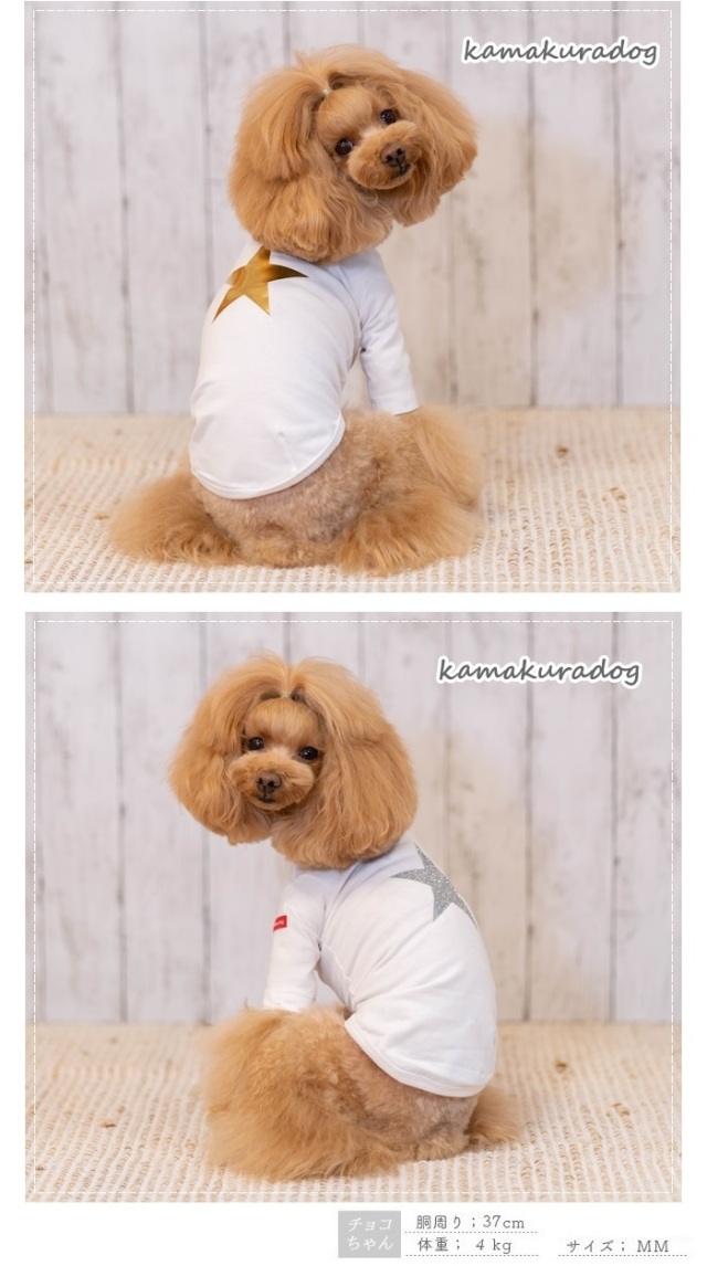 可愛い犬の服、小型犬、ペットの服通販