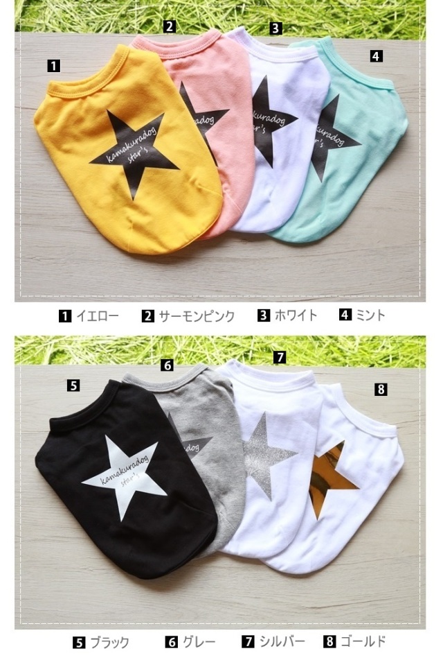 可愛い小型犬の洋服通販 鎌倉ドッグ NEW！GO！SUMMERタンクトップ