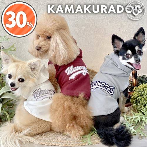 NEW YORK パーカー