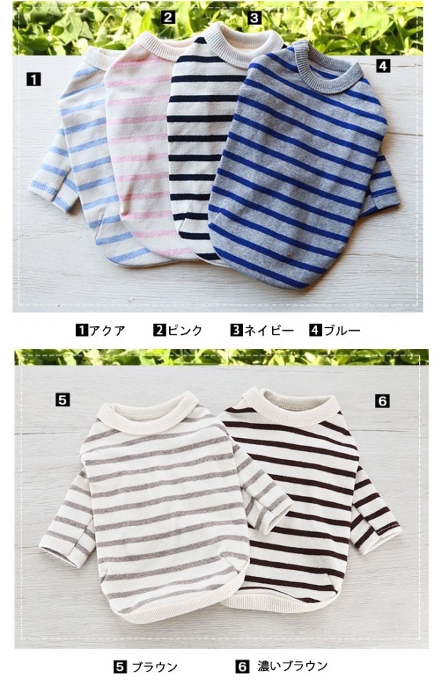 可愛い犬の服、小型犬、ペットの服通販