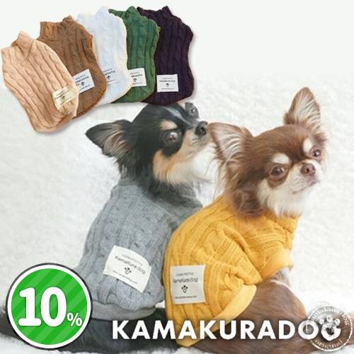 可愛い小型犬の洋服通販 鎌倉ドッグ ☆タンクトップ