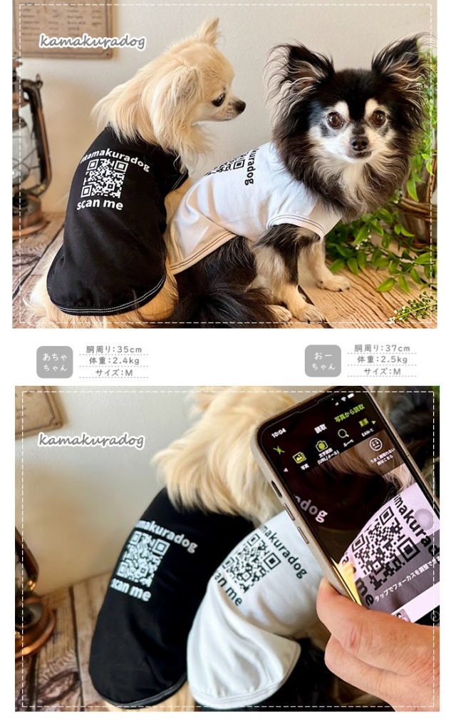 正式的 可愛い小型犬の洋服通販 鎌倉ドッグ ☆タンクトップ 犬服・アクセサリー