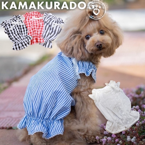 可愛い小型犬の洋服通販 鎌倉ドッグ 爽やかガーリートップス