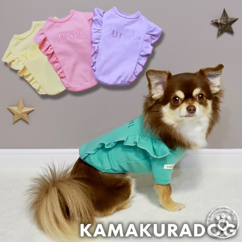 シャーベットカラー（ロングタイプ）