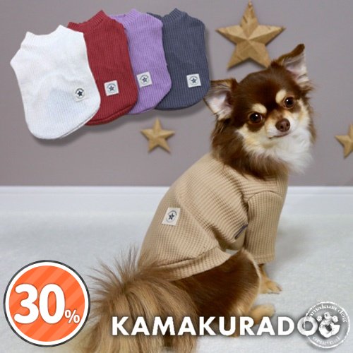 スタータグワッフルトップス