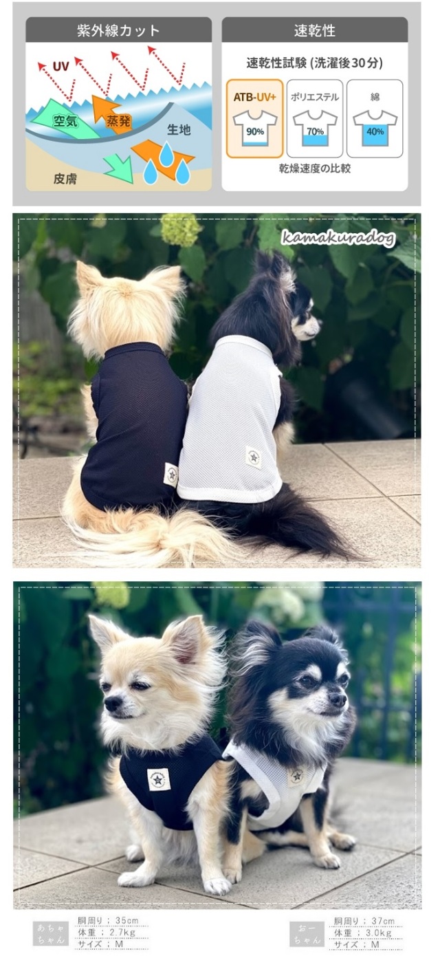 4696mama様❤️牛柄♡メッシュ♡ブラック♡タンクトップ♡ハンドメイド犬服 犬服 スムースニットの牛柄のタンクトップ ペット服