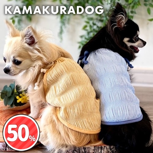 XSサイズ限定セール | 1キロのわんちゃん向け小型犬服｜鎌倉DOG