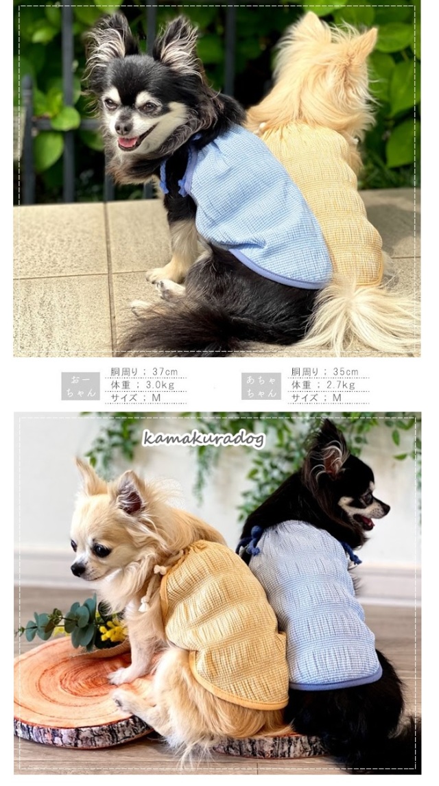 可愛い小型犬の洋服通販 鎌倉ドッグ デザインショルダーキャミ