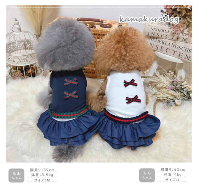 【新品】W143♡ボリュームフリル♡もふもふケ-プ防寒着ネックレス付-小型犬 可愛い小型犬の洋服通販 鎌倉ドッグ