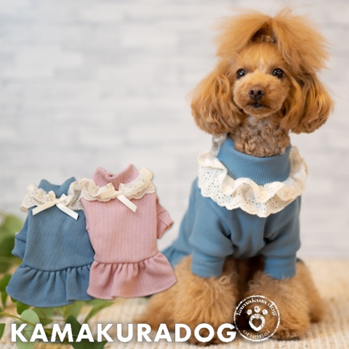 レースリボンリブワンピース