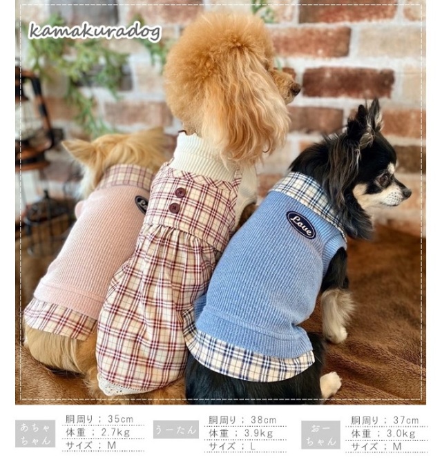 可愛い小型犬の洋服通販 鎌倉ドッグ