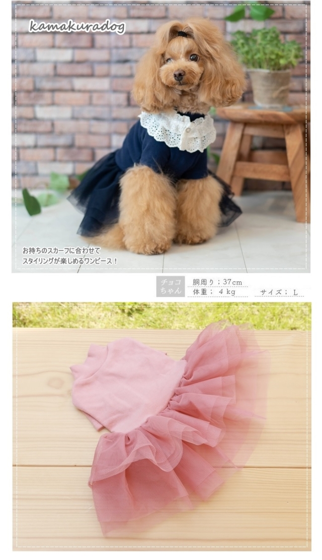 ♥︎︎完成品S♥︎︎ ハンドメイド犬服 ベージュドット チュール バルーンワンピース CanNana 犬 服 犬服 春夏 水玉ガーリー春色ワンピース ドット柄