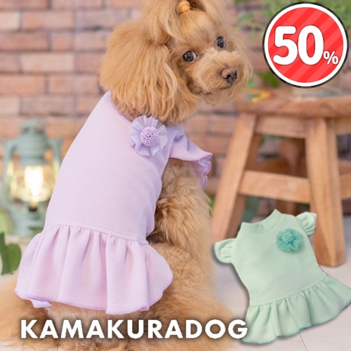 お花コサージュ付きワンピース