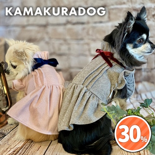 よそゆきへリーンボーンワンピース