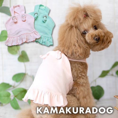 可愛い小型犬の洋服通販 鎌倉ドッグ ジャンパースカート