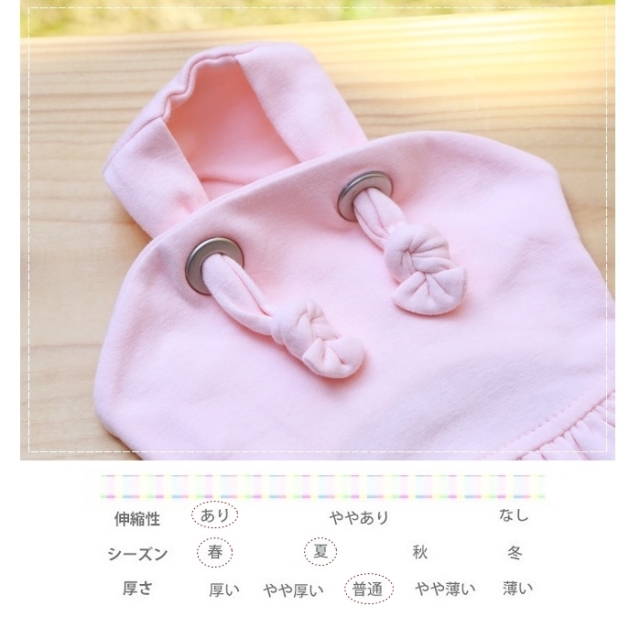 可愛い小型犬の洋服通販 鎌倉ドッグ ジャンパースカート