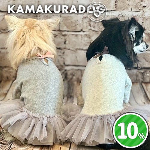 おとめワンピース