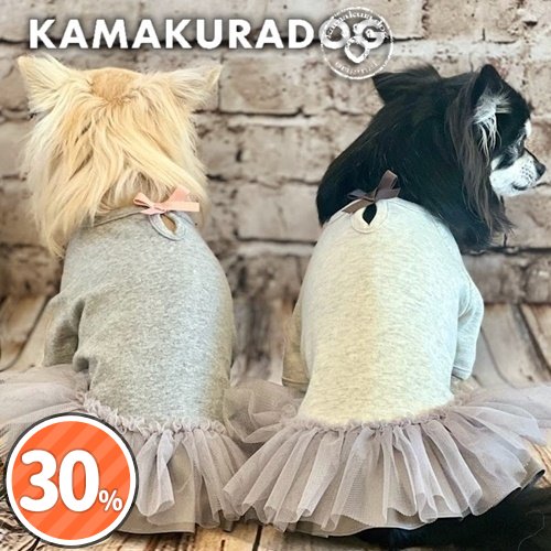 おとめワンピース