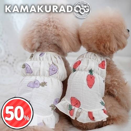 キャロットワンピース
