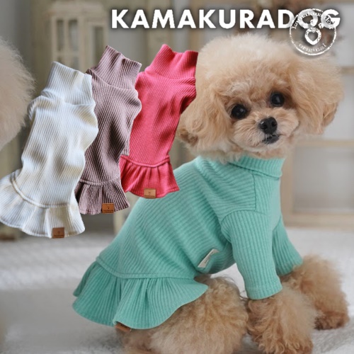 セール！約5kgの小型犬にぴったりのLサイズ犬服特集｜快適＆おしゃれな