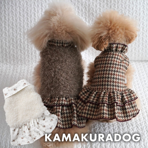 リバーシブルワンピ