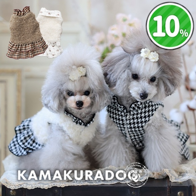 ワンピース 犬の服 鎌倉DOG