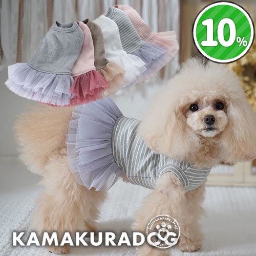 プリマチュールワンピース